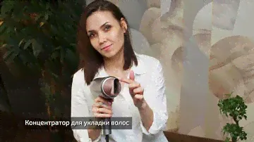 Фен BR3022