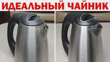 Как ОТМЫТЬ ЧАЙНИК снаружи ДО БЛЕСКА. Чистка электрического чайника из нержавеющей стали